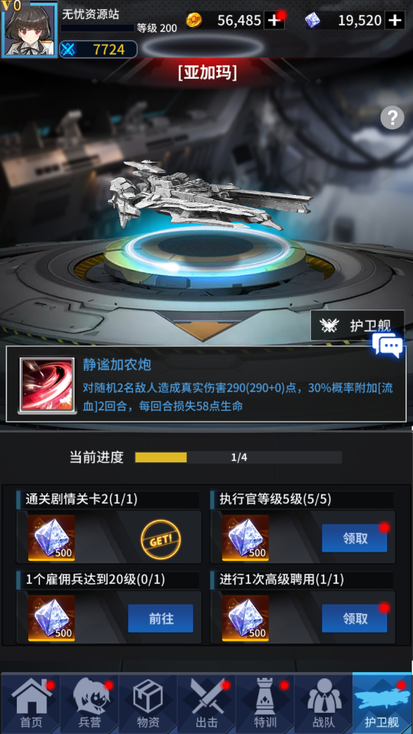 图片[14]无忧资源站-手游源码- 页游源码- 服务端-架设教程-游戏一键端- 一键端 - GM-开服稀有放置卡牌手游【矩阵革命】最新整理Linux手工服务端+安卓+GM配套物品后台+详细搭建教程无忧资源站-手游源码- 页游源码- 服务端-架设教程-游戏一键端- 一键端 - GM-开服无忧资源站