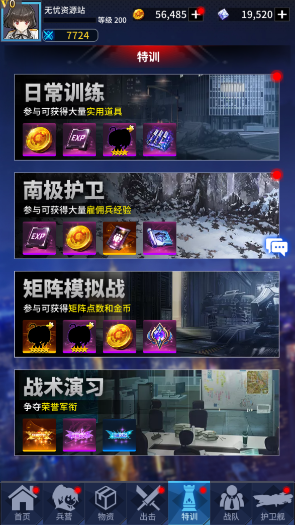 图片[15]无忧资源站-手游源码- 页游源码- 服务端-架设教程-游戏一键端- 一键端 - GM-开服稀有放置卡牌手游【矩阵革命】最新整理Linux手工服务端+安卓+GM配套物品后台+详细搭建教程无忧资源站-手游源码- 页游源码- 服务端-架设教程-游戏一键端- 一键端 - GM-开服无忧资源站