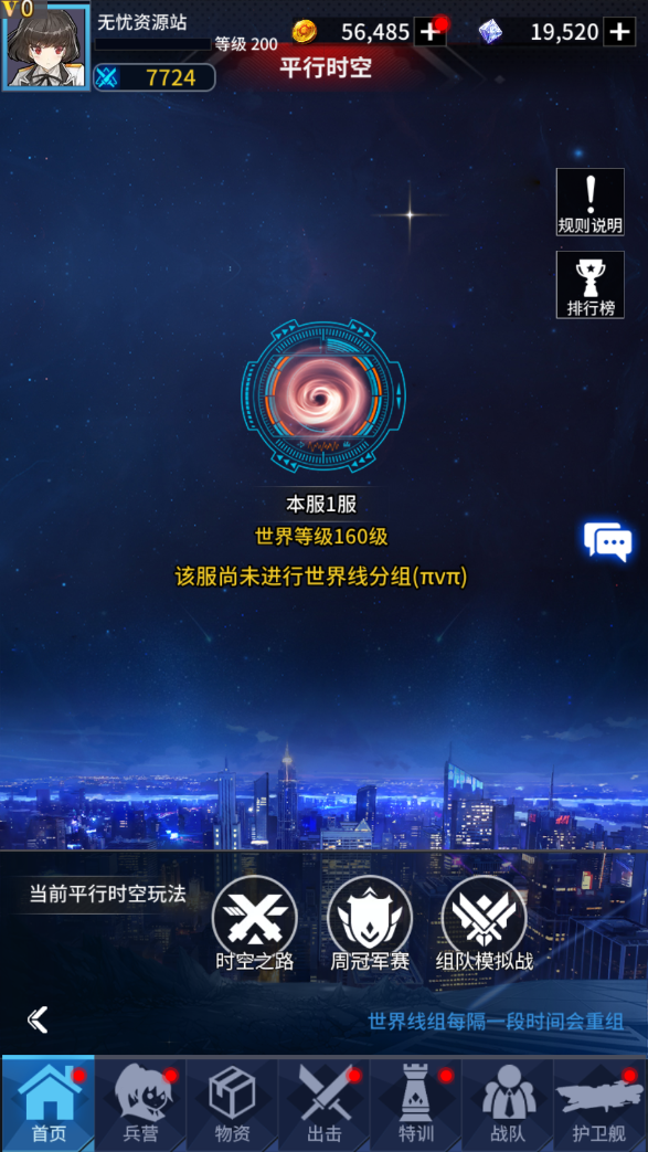 图片[17]无忧资源站-手游源码- 页游源码- 服务端-架设教程-游戏一键端- 一键端 - GM-开服稀有放置卡牌手游【矩阵革命】最新整理Linux手工服务端+安卓+GM配套物品后台+详细搭建教程无忧资源站-手游源码- 页游源码- 服务端-架设教程-游戏一键端- 一键端 - GM-开服无忧资源站