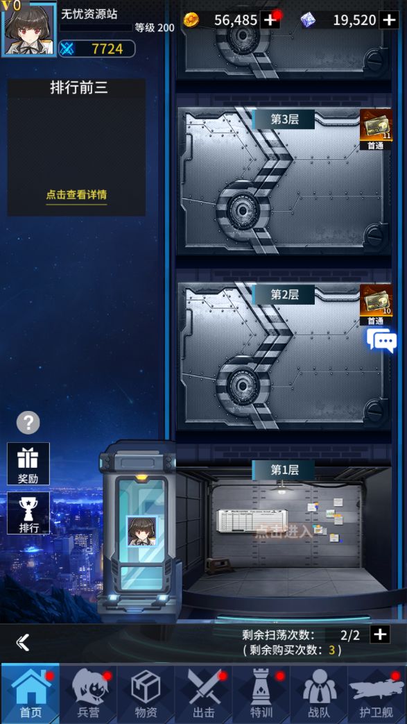 图片[18]无忧资源站-手游源码- 页游源码- 服务端-架设教程-游戏一键端- 一键端 - GM-开服稀有放置卡牌手游【矩阵革命】最新整理Linux手工服务端+安卓+GM配套物品后台+详细搭建教程无忧资源站-手游源码- 页游源码- 服务端-架设教程-游戏一键端- 一键端 - GM-开服无忧资源站