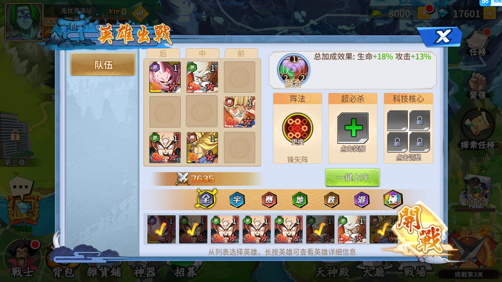 图片[8]无忧资源站-手游源码- 页游源码- 服务端-架设教程-游戏一键端- 一键端 - GM-开服稀有放置卡牌手游【龙珠激斗】最新整理Linux手工服务端+安卓+GM配套物品后台+详细搭建教程无忧资源站-手游源码- 页游源码- 服务端-架设教程-游戏一键端- 一键端 - GM-开服无忧资源站