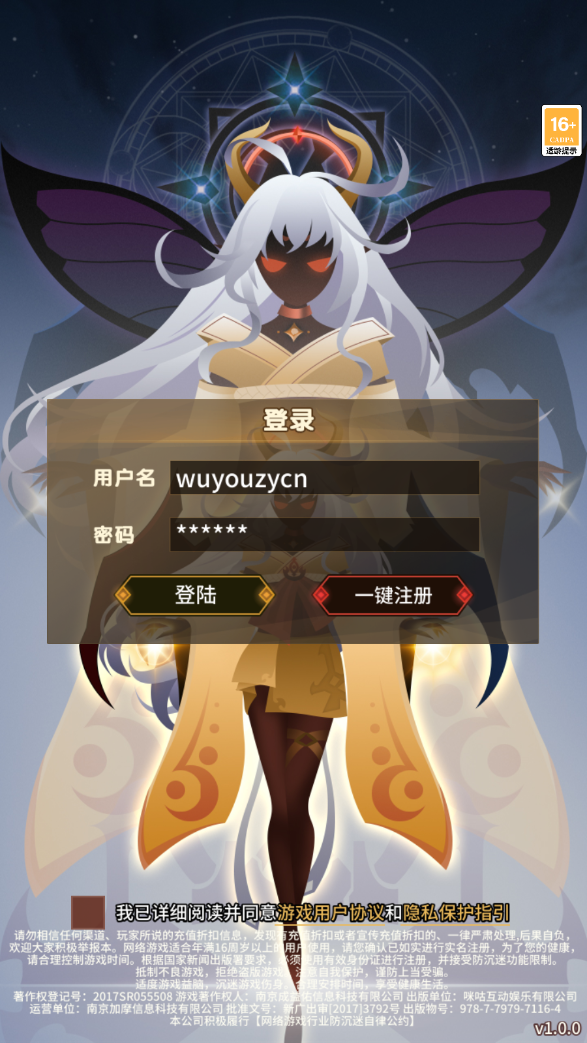 图片[1]无忧资源站-手游源码- 页游源码- 服务端-架设教程-游戏一键端- 一键端 - GM-开服稀有放置卡牌手游【神兽联萌】最新整理Linux手工服务端+安卓+GM配套物品后台+详细搭建教程无忧资源站-手游源码- 页游源码- 服务端-架设教程-游戏一键端- 一键端 - GM-开服无忧资源站