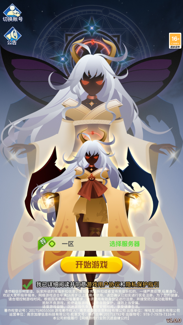 图片[2]无忧资源站-手游源码- 页游源码- 服务端-架设教程-游戏一键端- 一键端 - GM-开服稀有放置卡牌手游【神兽联萌】最新整理Linux手工服务端+安卓+GM配套物品后台+详细搭建教程无忧资源站-手游源码- 页游源码- 服务端-架设教程-游戏一键端- 一键端 - GM-开服无忧资源站