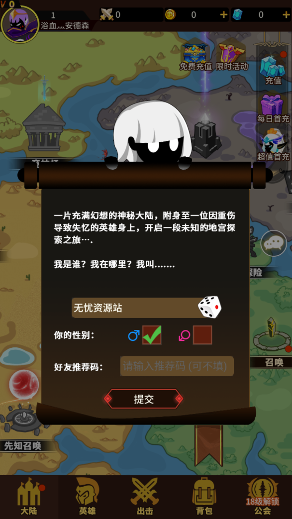 图片[3]无忧资源站-手游源码- 页游源码- 服务端-架设教程-游戏一键端- 一键端 - GM-开服稀有放置卡牌手游【神兽联萌】最新整理Linux手工服务端+安卓+GM配套物品后台+详细搭建教程无忧资源站-手游源码- 页游源码- 服务端-架设教程-游戏一键端- 一键端 - GM-开服无忧资源站