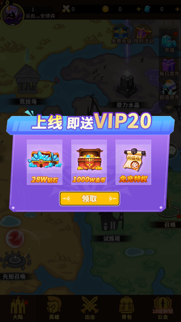 图片[4]无忧资源站-手游源码- 页游源码- 服务端-架设教程-游戏一键端- 一键端 - GM-开服稀有放置卡牌手游【神兽联萌】最新整理Linux手工服务端+安卓+GM配套物品后台+详细搭建教程无忧资源站-手游源码- 页游源码- 服务端-架设教程-游戏一键端- 一键端 - GM-开服无忧资源站