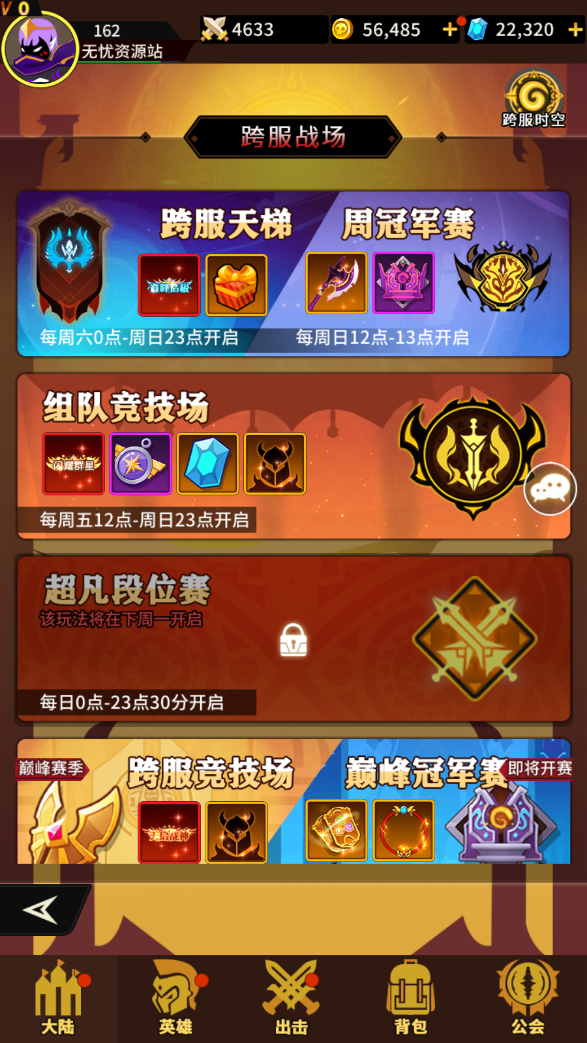 图片[12]无忧资源站-手游源码- 页游源码- 服务端-架设教程-游戏一键端- 一键端 - GM-开服稀有放置卡牌手游【神兽联萌】最新整理Linux手工服务端+安卓+GM配套物品后台+详细搭建教程无忧资源站-手游源码- 页游源码- 服务端-架设教程-游戏一键端- 一键端 - GM-开服无忧资源站