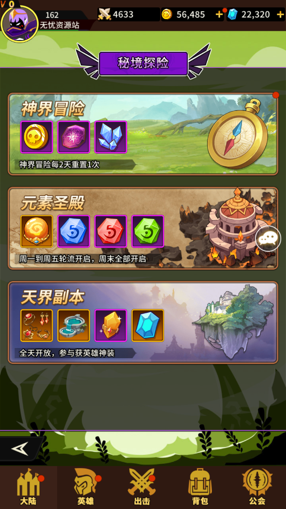 图片[13]无忧资源站-手游源码- 页游源码- 服务端-架设教程-游戏一键端- 一键端 - GM-开服稀有放置卡牌手游【神兽联萌】最新整理Linux手工服务端+安卓+GM配套物品后台+详细搭建教程无忧资源站-手游源码- 页游源码- 服务端-架设教程-游戏一键端- 一键端 - GM-开服无忧资源站