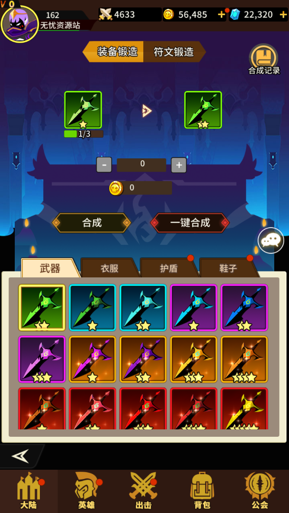 图片[14]无忧资源站-手游源码- 页游源码- 服务端-架设教程-游戏一键端- 一键端 - GM-开服稀有放置卡牌手游【神兽联萌】最新整理Linux手工服务端+安卓+GM配套物品后台+详细搭建教程无忧资源站-手游源码- 页游源码- 服务端-架设教程-游戏一键端- 一键端 - GM-开服无忧资源站