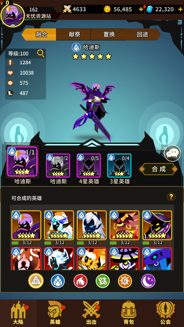 图片[15]无忧资源站-手游源码- 页游源码- 服务端-架设教程-游戏一键端- 一键端 - GM-开服稀有放置卡牌手游【神兽联萌】最新整理Linux手工服务端+安卓+GM配套物品后台+详细搭建教程无忧资源站-手游源码- 页游源码- 服务端-架设教程-游戏一键端- 一键端 - GM-开服无忧资源站