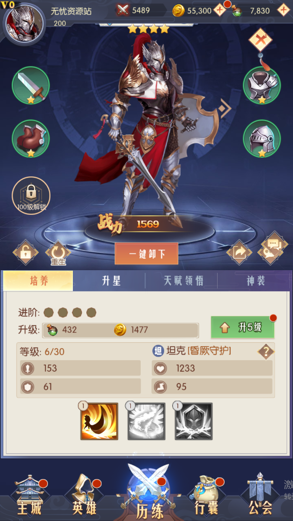 图片[10]无忧资源站-手游源码- 页游源码- 服务端-架设教程-游戏一键端- 一键端 - GM-开服稀有放置卡牌手游【潘多拉归来】最新整理Linux手工服务端+安卓苹果双端+GM后台+详细搭建教程无忧资源站-手游源码- 页游源码- 服务端-架设教程-游戏一键端- 一键端 - GM-开服无忧资源站