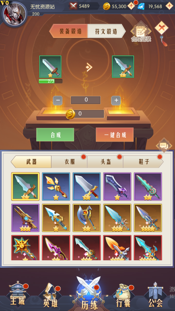图片[13]无忧资源站-手游源码- 页游源码- 服务端-架设教程-游戏一键端- 一键端 - GM-开服稀有放置卡牌手游【潘多拉归来】最新整理Linux手工服务端+安卓苹果双端+GM后台+详细搭建教程无忧资源站-手游源码- 页游源码- 服务端-架设教程-游戏一键端- 一键端 - GM-开服无忧资源站