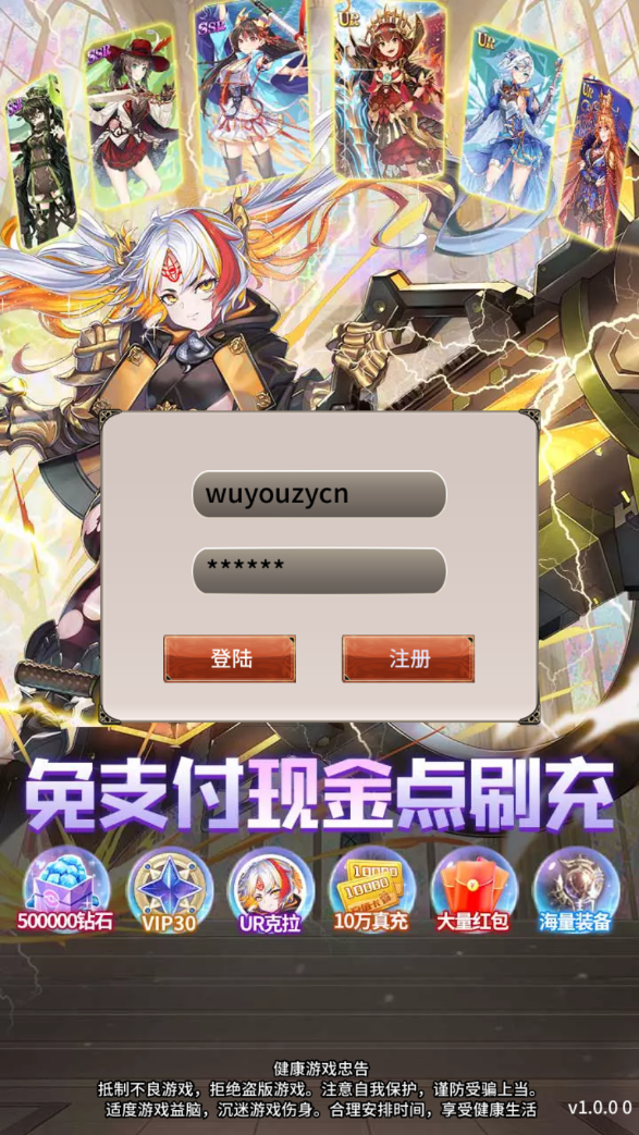 图片[1]无忧资源站-手游源码- 页游源码- 服务端-架设教程-游戏一键端- 一键端 - GM-开服稀有放置卡牌手游【寻宝之旅】最新整理Linux手工服务端+安卓+GM配套物品后台+详细搭建教程无忧资源站-手游源码- 页游源码- 服务端-架设教程-游戏一键端- 一键端 - GM-开服无忧资源站