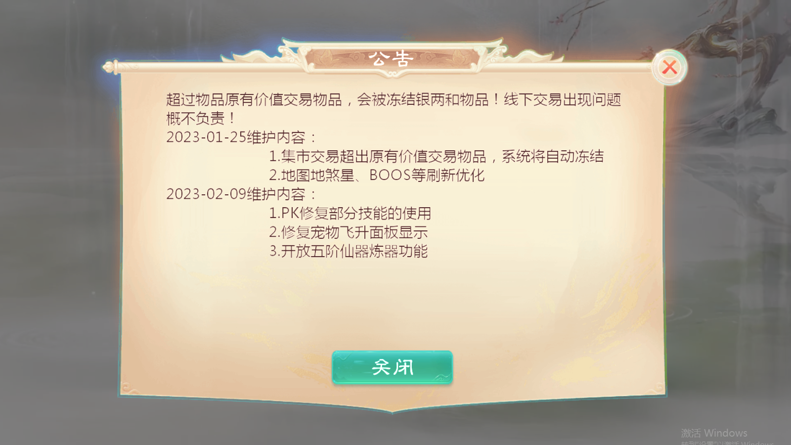 图片[2]无忧资源站-手游源码- 页游源码- 服务端-架设教程-游戏一键端- 一键端 - GM-开服 大话回合手游【最新引擎之缥缈西游修复版本】最新整理Linux手工服务端+安卓苹果双端+管理后台+详细搭建教程无忧资源站-手游源码- 页游源码- 服务端-架设教程-游戏一键端- 一键端 - GM-开服无忧资源站
