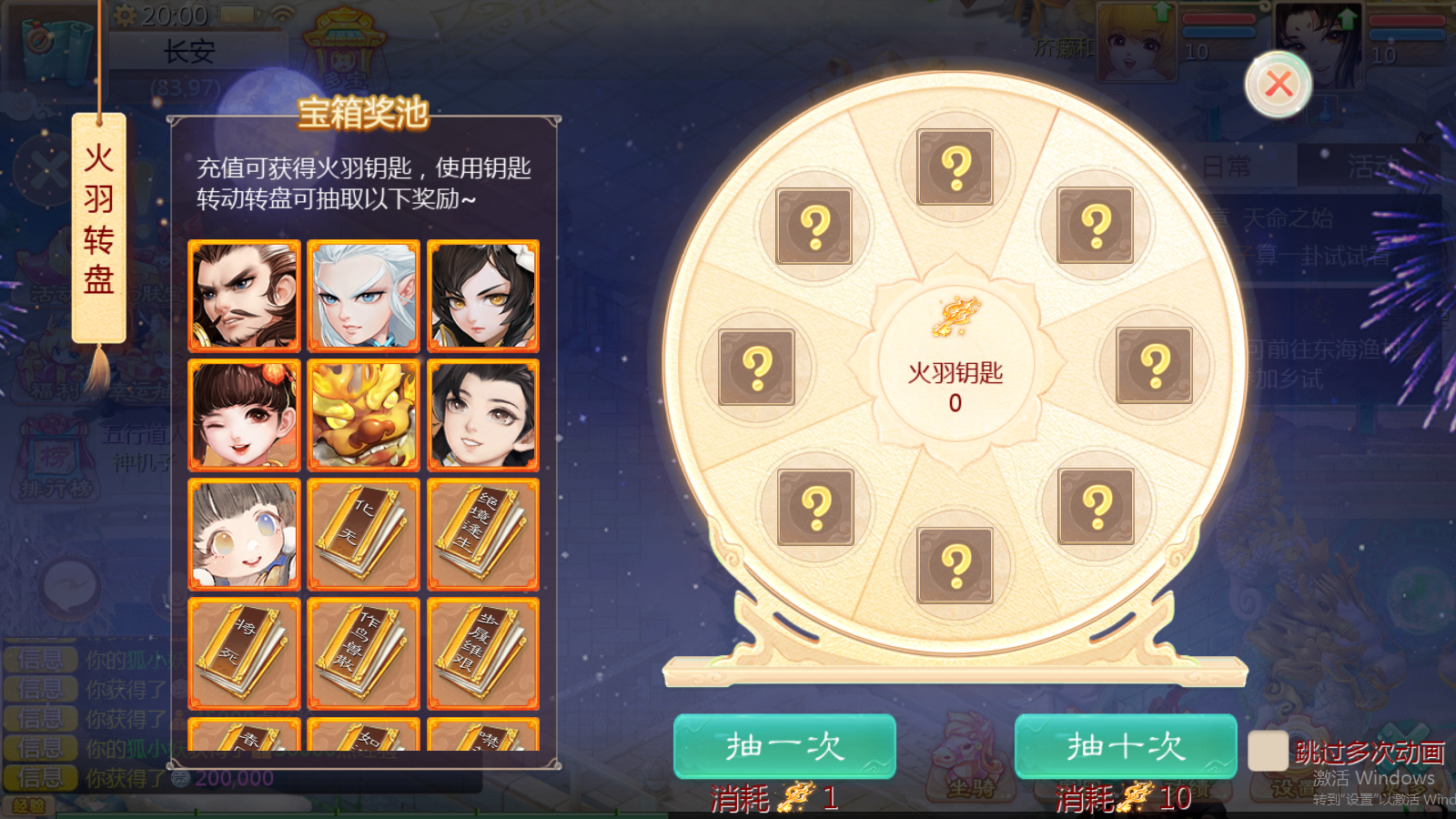 图片[7]无忧资源站-手游源码- 页游源码- 服务端-架设教程-游戏一键端- 一键端 - GM-开服 大话回合手游【最新引擎之缥缈西游修复版本】最新整理Linux手工服务端+安卓苹果双端+管理后台+详细搭建教程无忧资源站-手游源码- 页游源码- 服务端-架设教程-游戏一键端- 一键端 - GM-开服无忧资源站