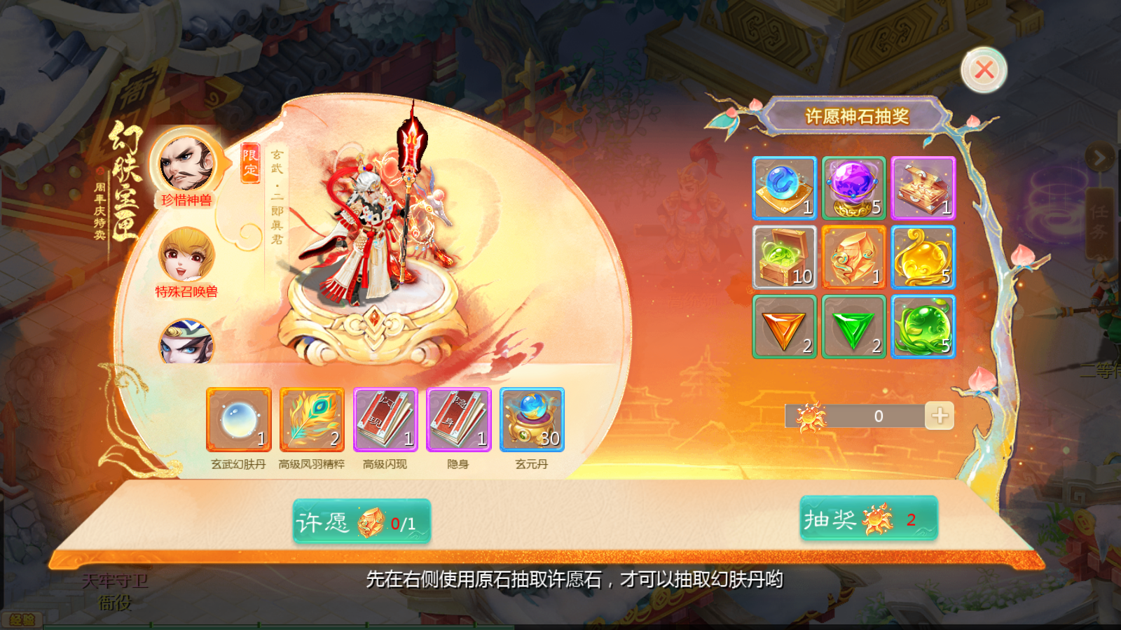 图片[8]无忧资源站-手游源码- 页游源码- 服务端-架设教程-游戏一键端- 一键端 - GM-开服 大话回合手游【最新引擎之缥缈西游修复版本】最新整理Linux手工服务端+安卓苹果双端+管理后台+详细搭建教程无忧资源站-手游源码- 页游源码- 服务端-架设教程-游戏一键端- 一键端 - GM-开服无忧资源站