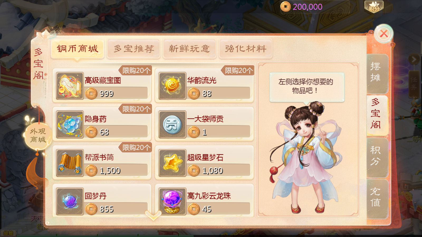 图片[14]无忧资源站-手游源码- 页游源码- 服务端-架设教程-游戏一键端- 一键端 - GM-开服 大话回合手游【最新引擎之缥缈西游修复版本】最新整理Linux手工服务端+安卓苹果双端+管理后台+详细搭建教程无忧资源站-手游源码- 页游源码- 服务端-架设教程-游戏一键端- 一键端 - GM-开服无忧资源站