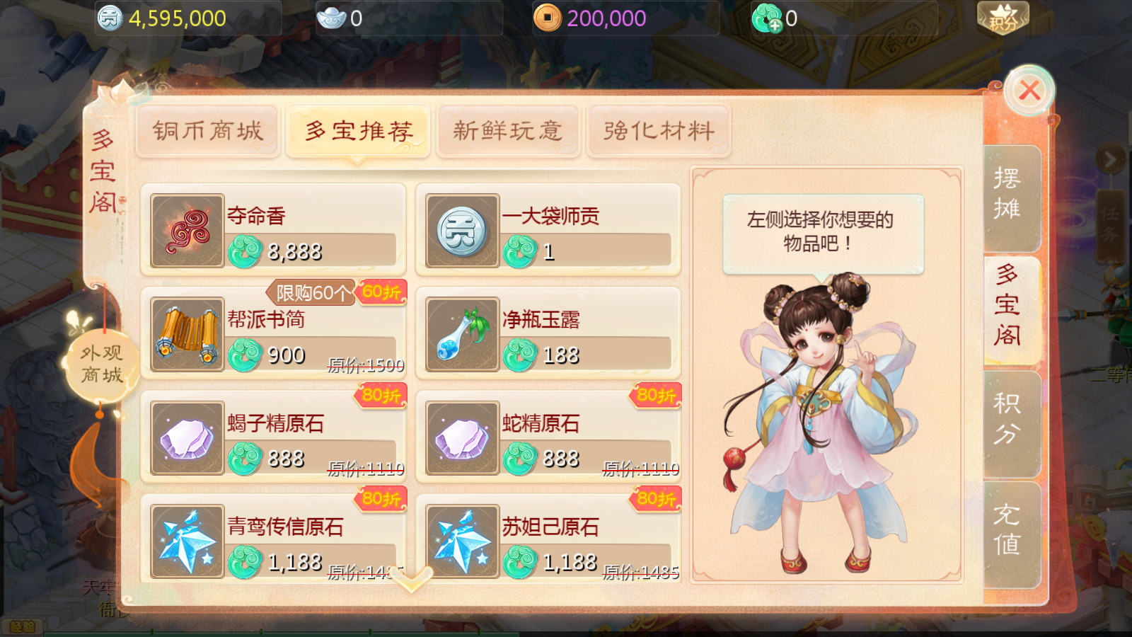 图片[15]无忧资源站-手游源码- 页游源码- 服务端-架设教程-游戏一键端- 一键端 - GM-开服 大话回合手游【最新引擎之缥缈西游修复版本】最新整理Linux手工服务端+安卓苹果双端+管理后台+详细搭建教程无忧资源站-手游源码- 页游源码- 服务端-架设教程-游戏一键端- 一键端 - GM-开服无忧资源站