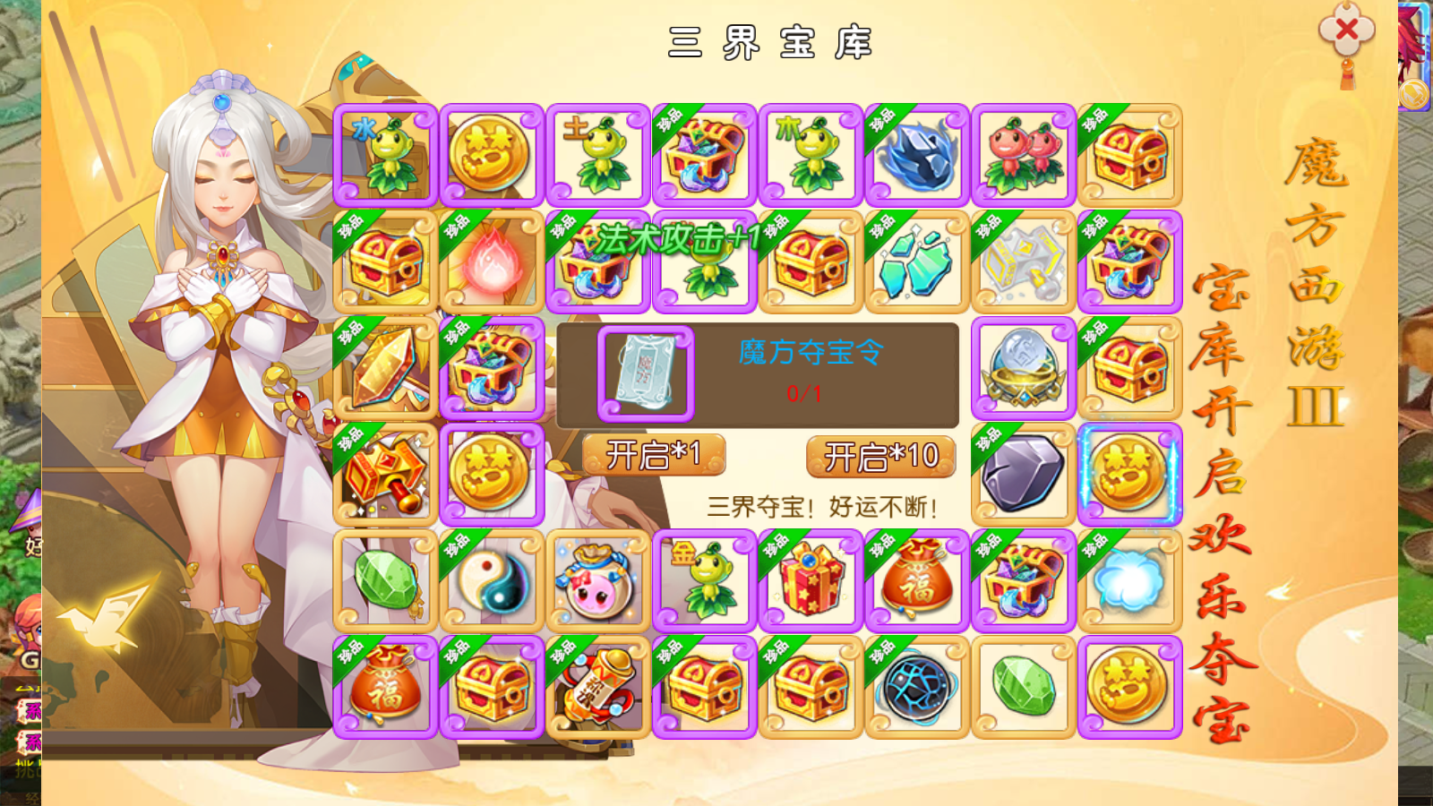 图片[7]无忧资源站-手游源码- 页游源码- 服务端-架设教程-游戏一键端- 一键端 - GM-开服MT3换皮梦幻【魔方西游3】最新整理Linux手工服务端+安卓苹果双端+GM后台+详细搭建教程+赞助攻略掉落说明无忧资源站-手游源码- 页游源码- 服务端-架设教程-游戏一键端- 一键端 - GM-开服无忧资源站