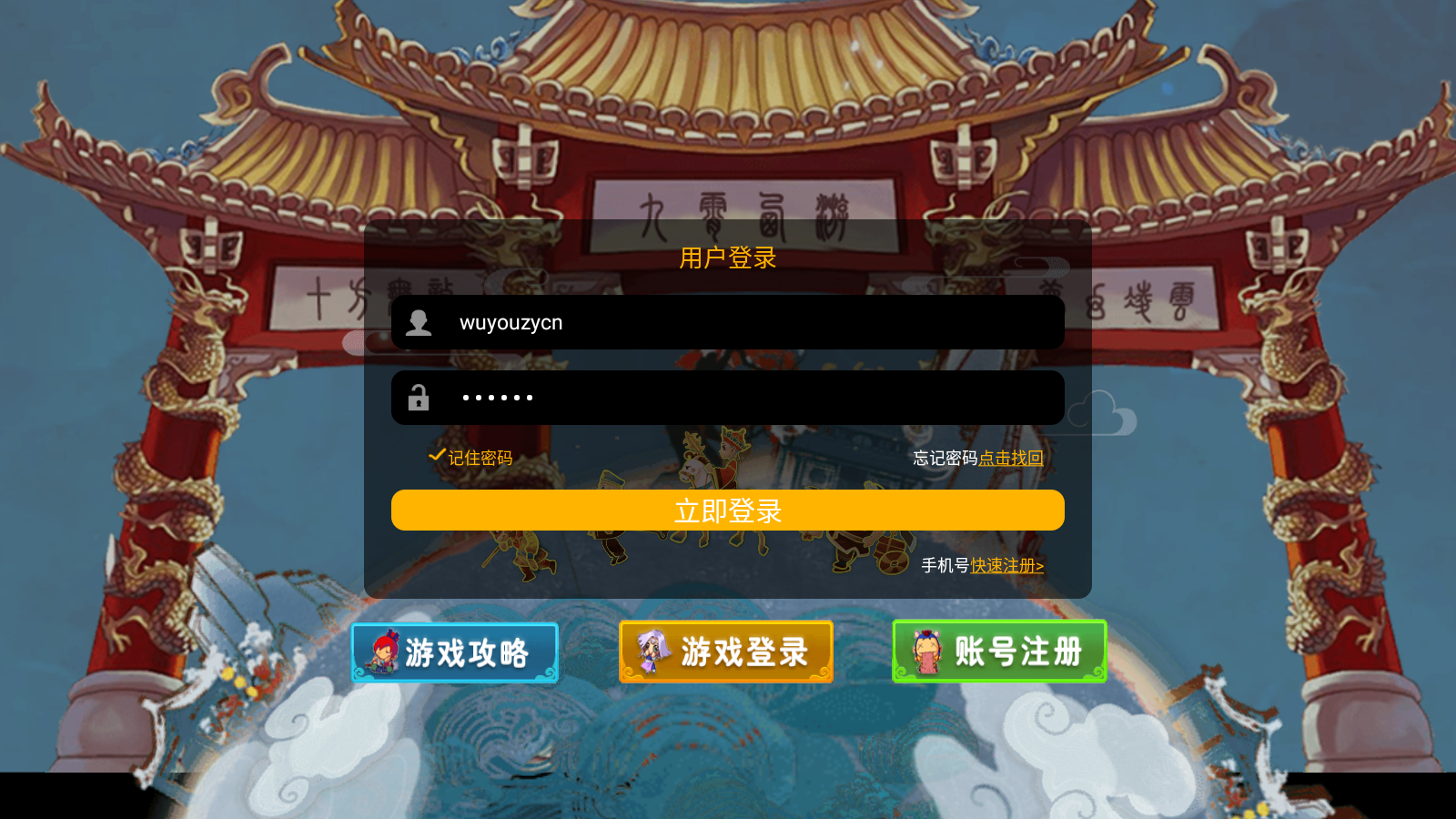 图片[1]无忧资源站-手游源码- 页游源码- 服务端-架设教程-游戏一键端- 一键端 - GM-开服MT3换皮梦幻【九霄西游新版本】最新整理Linux手工服务端+安卓苹果双端+GM后台+详细搭建教程+赞助攻略掉落说明无忧资源站-手游源码- 页游源码- 服务端-架设教程-游戏一键端- 一键端 - GM-开服无忧资源站