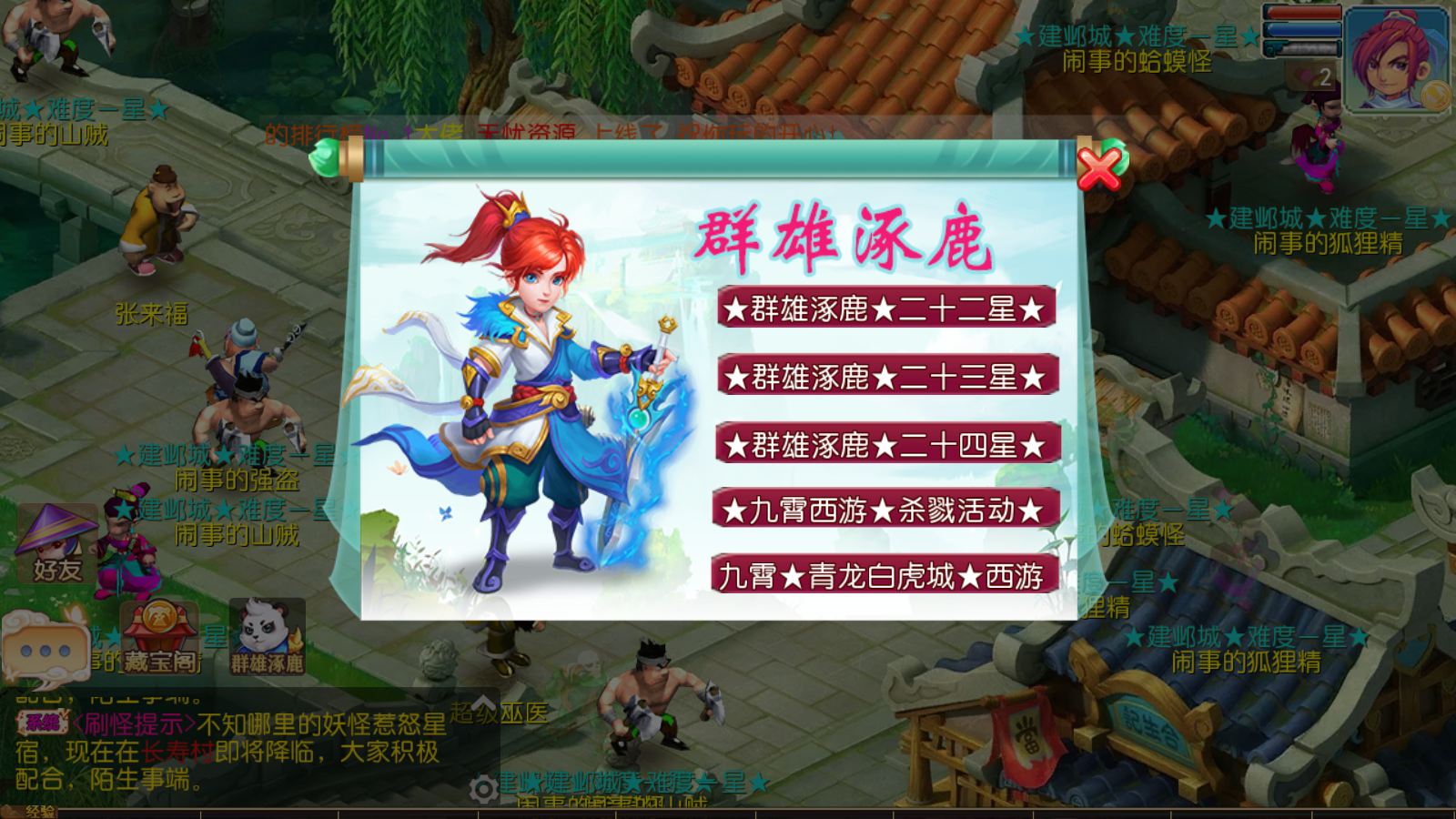图片[1]无忧资源站-手游源码- 页游源码- 服务端-架设教程-游戏一键端- 一键端 - GM-开服MT3换皮梦幻【九霄西游新版本】全套源码无忧资源站-手游源码- 页游源码- 服务端-架设教程-游戏一键端- 一键端 - GM-开服无忧资源站