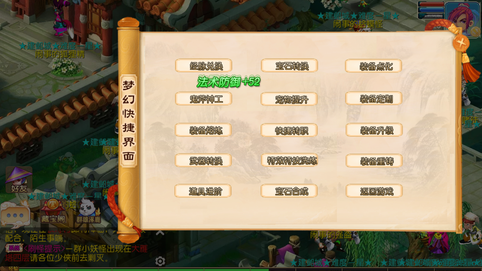 图片[5]无忧资源站-手游源码- 页游源码- 服务端-架设教程-游戏一键端- 一键端 - GM-开服MT3换皮梦幻【九霄西游新版本】最新整理Linux手工服务端+安卓苹果双端+GM后台+详细搭建教程+赞助攻略掉落说明无忧资源站-手游源码- 页游源码- 服务端-架设教程-游戏一键端- 一键端 - GM-开服无忧资源站