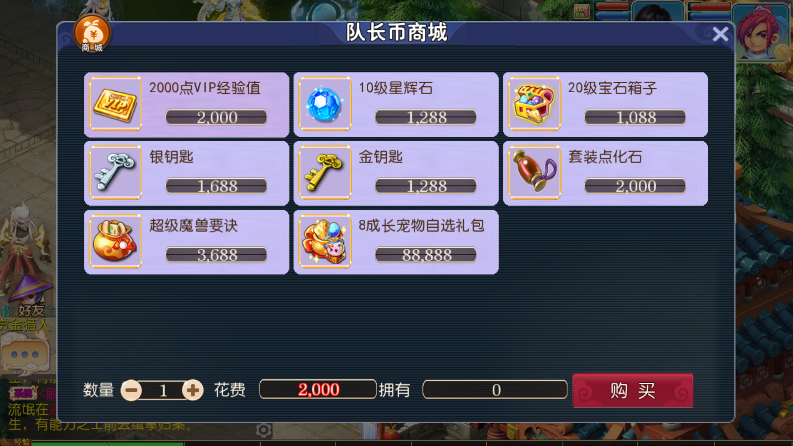 图片[11]无忧资源站-手游源码- 页游源码- 服务端-架设教程-游戏一键端- 一键端 - GM-开服MT3换皮梦幻【九霄西游新版本】最新整理Linux手工服务端+安卓苹果双端+GM后台+详细搭建教程+赞助攻略掉落说明无忧资源站-手游源码- 页游源码- 服务端-架设教程-游戏一键端- 一键端 - GM-开服无忧资源站