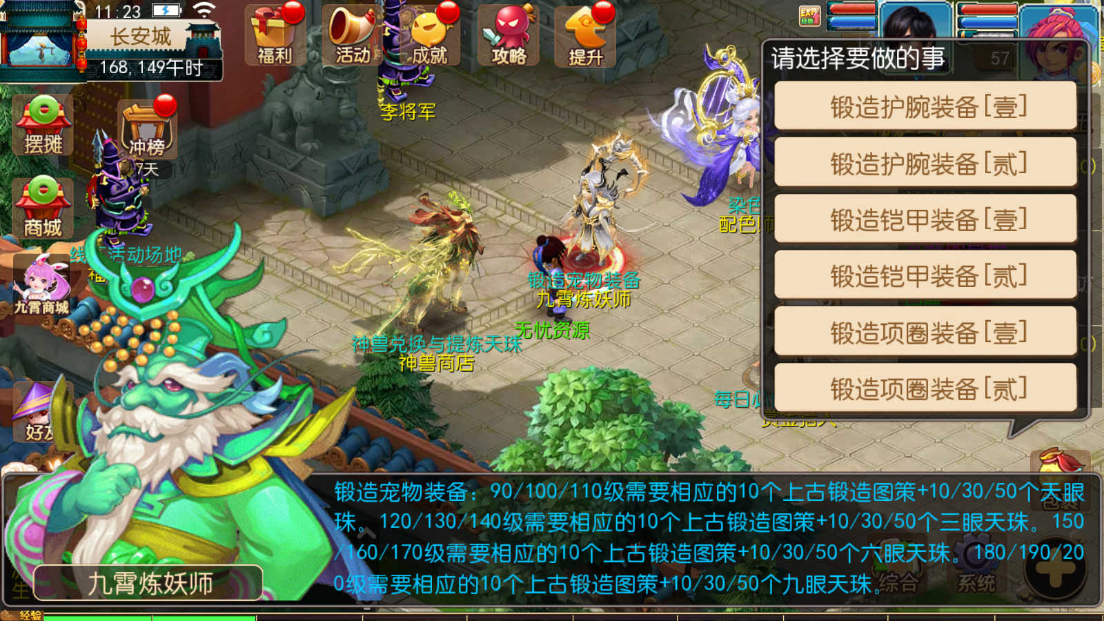 图片[14]无忧资源站-手游源码- 页游源码- 服务端-架设教程-游戏一键端- 一键端 - GM-开服MT3换皮梦幻【九霄西游新版本】最新整理Linux手工服务端+安卓苹果双端+GM后台+详细搭建教程+赞助攻略掉落说明无忧资源站-手游源码- 页游源码- 服务端-架设教程-游戏一键端- 一键端 - GM-开服无忧资源站