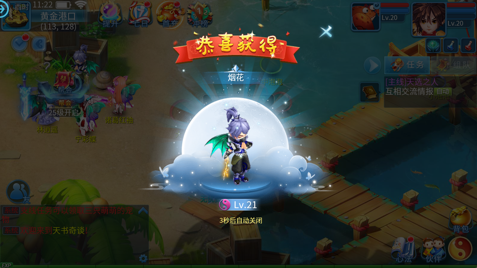图片[4]无忧资源站-手游源码- 页游源码- 服务端-架设教程-游戏一键端- 一键端 - GM-开服怀旧回合手游【天书奇谈3D最新魔改版】最新整理Linux手工商业服务端+安卓苹果双端+GM后台+详细搭建教程无忧资源站-手游源码- 页游源码- 服务端-架设教程-游戏一键端- 一键端 - GM-开服无忧资源站