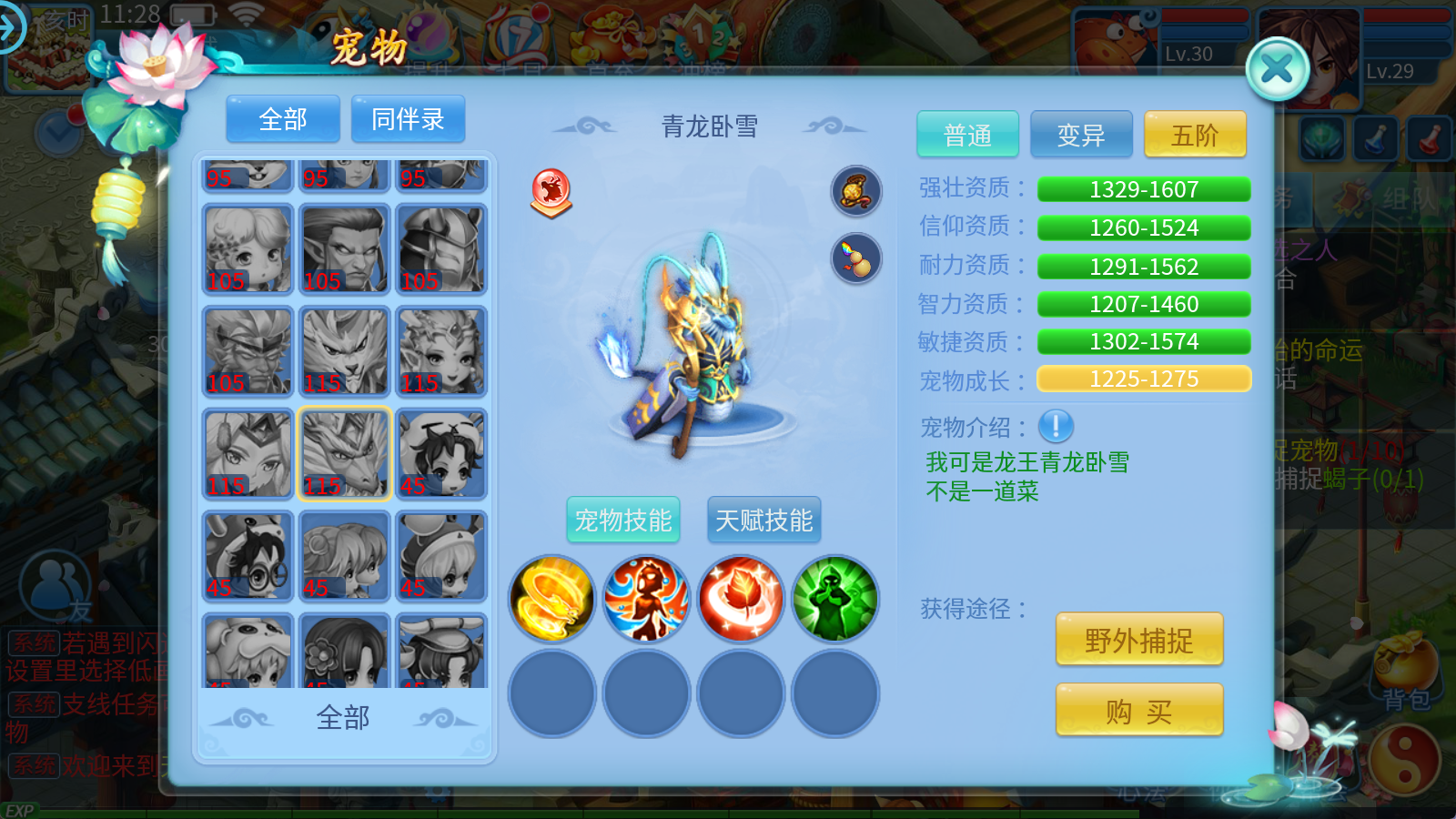 图片[8]无忧资源站-手游源码- 页游源码- 服务端-架设教程-游戏一键端- 一键端 - GM-开服怀旧回合手游【天书奇谈3D最新魔改版】最新整理Linux手工商业服务端+安卓苹果双端+GM后台+详细搭建教程无忧资源站-手游源码- 页游源码- 服务端-架设教程-游戏一键端- 一键端 - GM-开服无忧资源站