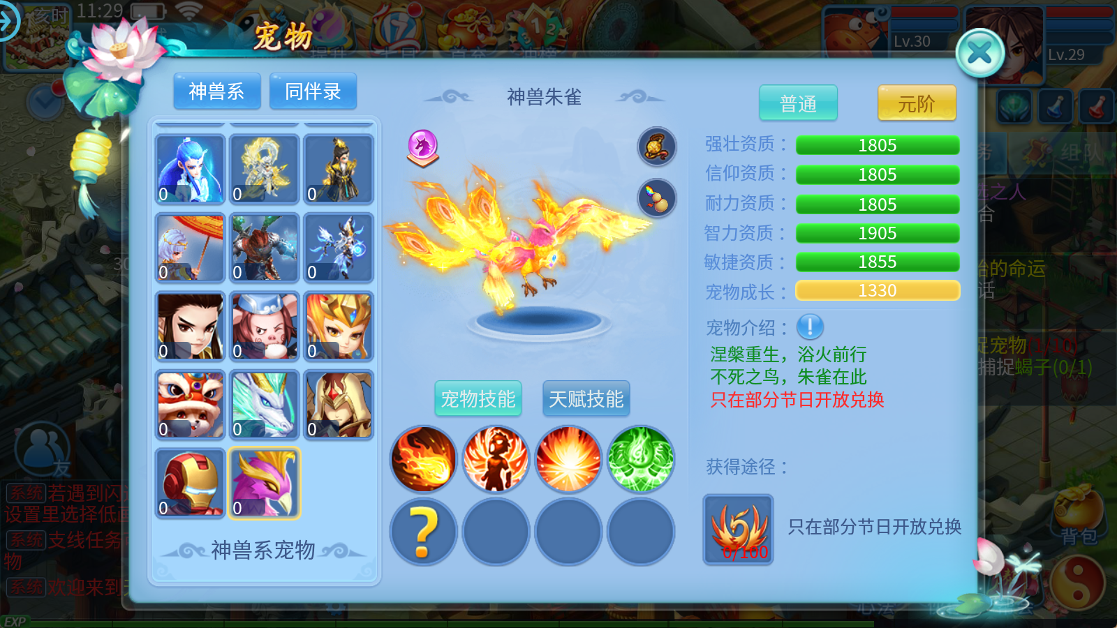 图片[11]无忧资源站-手游源码- 页游源码- 服务端-架设教程-游戏一键端- 一键端 - GM-开服怀旧回合手游【天书奇谈3D最新魔改版】最新整理Linux手工商业服务端+安卓苹果双端+GM后台+详细搭建教程无忧资源站-手游源码- 页游源码- 服务端-架设教程-游戏一键端- 一键端 - GM-开服无忧资源站