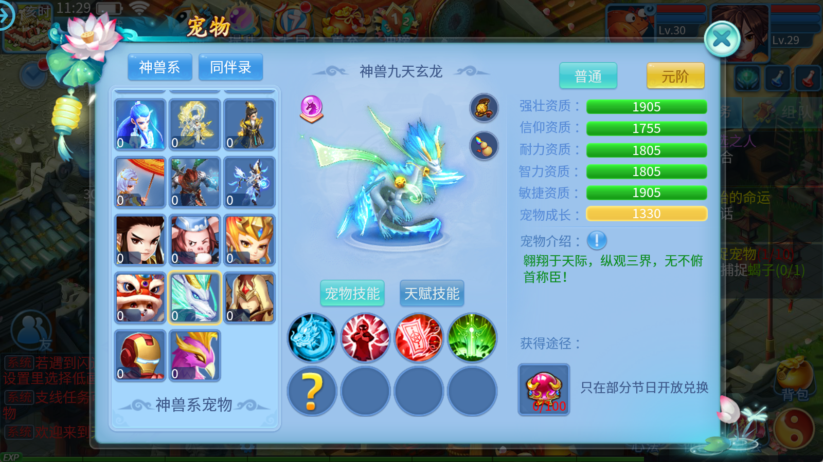 图片[12]无忧资源站-手游源码- 页游源码- 服务端-架设教程-游戏一键端- 一键端 - GM-开服怀旧回合手游【天书奇谈3D最新魔改版】最新整理Linux手工商业服务端+安卓苹果双端+GM后台+详细搭建教程无忧资源站-手游源码- 页游源码- 服务端-架设教程-游戏一键端- 一键端 - GM-开服无忧资源站