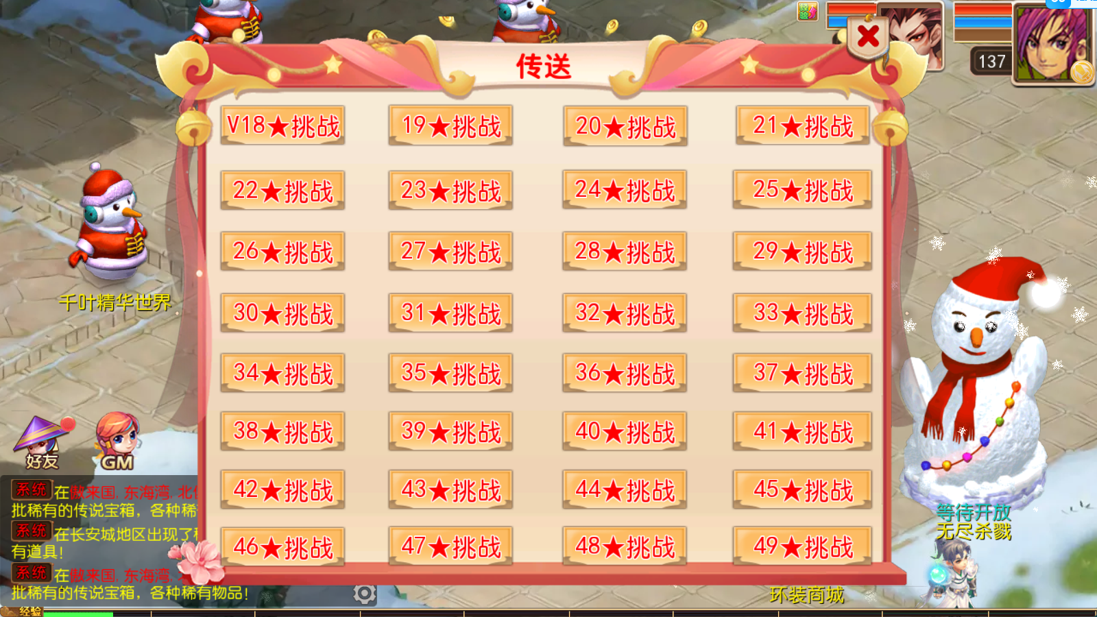 图片[10]无忧资源站-手游源码- 页游源码- 服务端-架设教程-游戏一键端- 一键端 - GM-开服MT3换皮梦幻【幽魂西游】最新整理Linux手工服务端+安卓苹果双端+GM后台+详细搭建教程+赞助攻略掉落说明无忧资源站-手游源码- 页游源码- 服务端-架设教程-游戏一键端- 一键端 - GM-开服无忧资源站