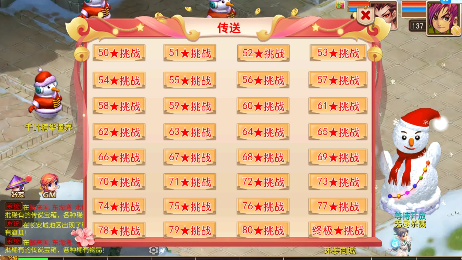 图片[12]无忧资源站-手游源码- 页游源码- 服务端-架设教程-游戏一键端- 一键端 - GM-开服MT3换皮梦幻【幽魂西游】最新整理Linux手工服务端+安卓苹果双端+GM后台+详细搭建教程+赞助攻略掉落说明无忧资源站-手游源码- 页游源码- 服务端-架设教程-游戏一键端- 一键端 - GM-开服无忧资源站