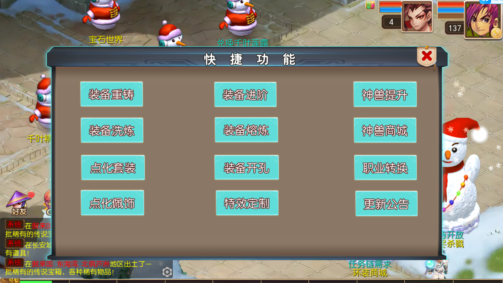 图片[13]无忧资源站-手游源码- 页游源码- 服务端-架设教程-游戏一键端- 一键端 - GM-开服MT3换皮梦幻【幽魂西游】最新整理Linux手工服务端+安卓苹果双端+GM后台+详细搭建教程+赞助攻略掉落说明无忧资源站-手游源码- 页游源码- 服务端-架设教程-游戏一键端- 一键端 - GM-开服无忧资源站