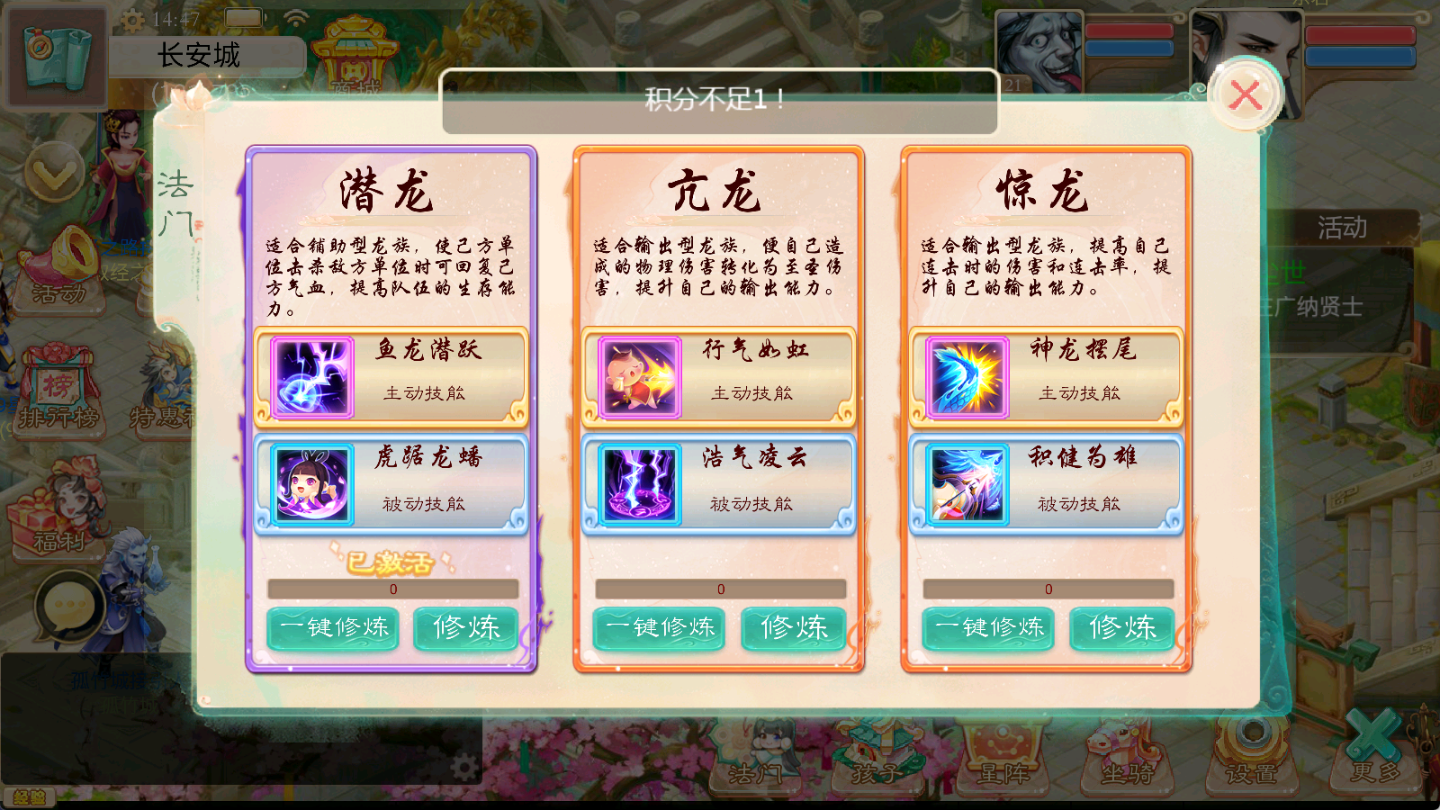 图片[4]无忧资源站-手游源码- 页游源码- 服务端-架设教程-游戏一键端- 一键端 - GM-开服大话回合手游【天空西游之超变法门破天西游】最新整理linux服务端+安卓+总后台+详细搭建教程无忧资源站-手游源码- 页游源码- 服务端-架设教程-游戏一键端- 一键端 - GM-开服无忧资源站