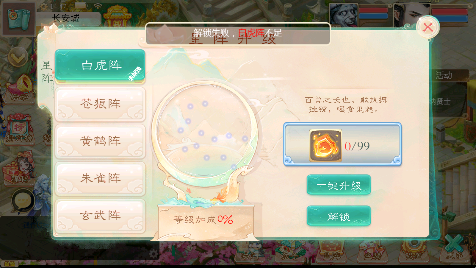 图片[5]无忧资源站-手游源码- 页游源码- 服务端-架设教程-游戏一键端- 一键端 - GM-开服大话回合手游【天空西游之超变法门破天西游】最新整理linux服务端+安卓+总后台+详细搭建教程无忧资源站-手游源码- 页游源码- 服务端-架设教程-游戏一键端- 一键端 - GM-开服无忧资源站