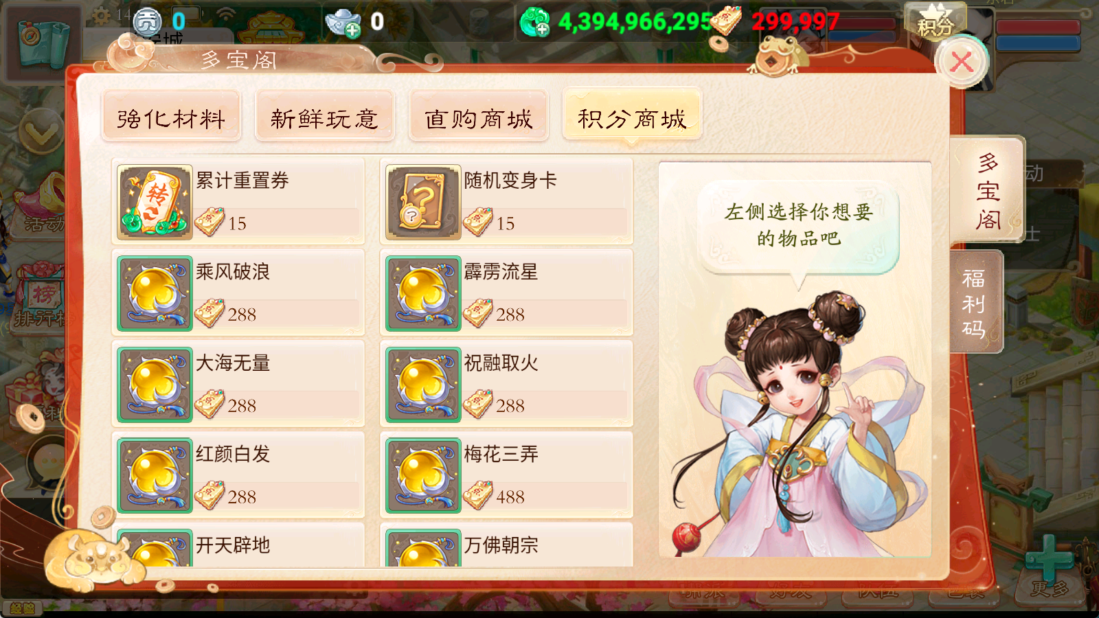 图片[10]无忧资源站-手游源码- 页游源码- 服务端-架设教程-游戏一键端- 一键端 - GM-开服大话回合手游【天空西游之超变法门破天西游】最新整理linux服务端+安卓+总后台+详细搭建教程无忧资源站-手游源码- 页游源码- 服务端-架设教程-游戏一键端- 一键端 - GM-开服无忧资源站