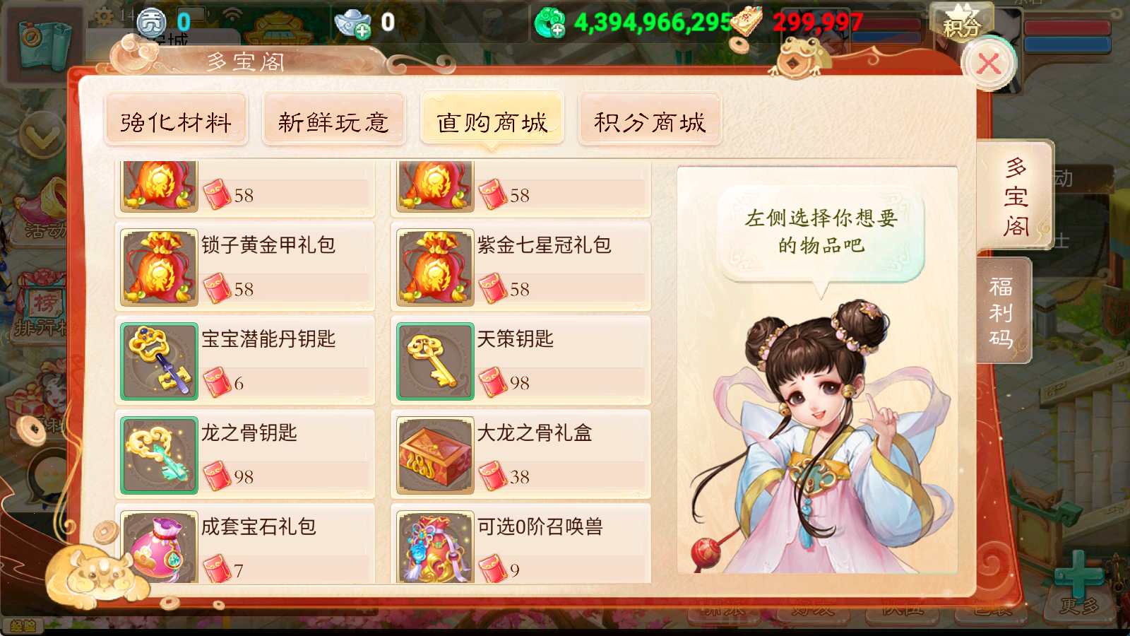 图片[11]无忧资源站-手游源码- 页游源码- 服务端-架设教程-游戏一键端- 一键端 - GM-开服大话回合手游【天空西游之超变法门破天西游】最新整理linux服务端+安卓+总后台+详细搭建教程无忧资源站-手游源码- 页游源码- 服务端-架设教程-游戏一键端- 一键端 - GM-开服无忧资源站