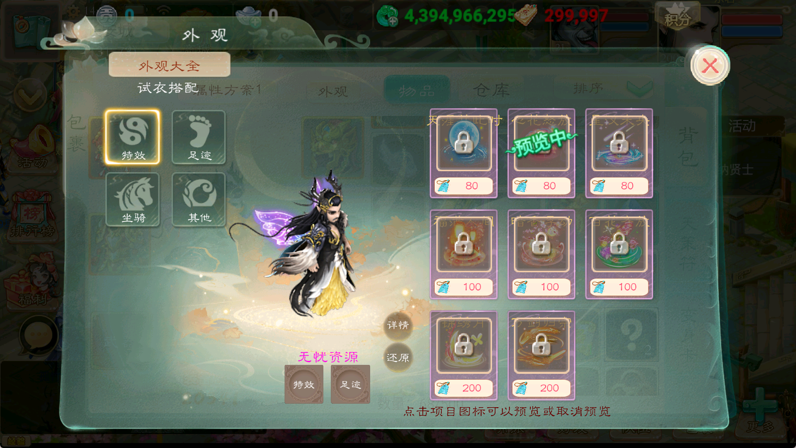 图片[13]无忧资源站-手游源码- 页游源码- 服务端-架设教程-游戏一键端- 一键端 - GM-开服大话回合手游【天空西游之超变法门破天西游】最新整理linux服务端+安卓+总后台+详细搭建教程无忧资源站-手游源码- 页游源码- 服务端-架设教程-游戏一键端- 一键端 - GM-开服无忧资源站