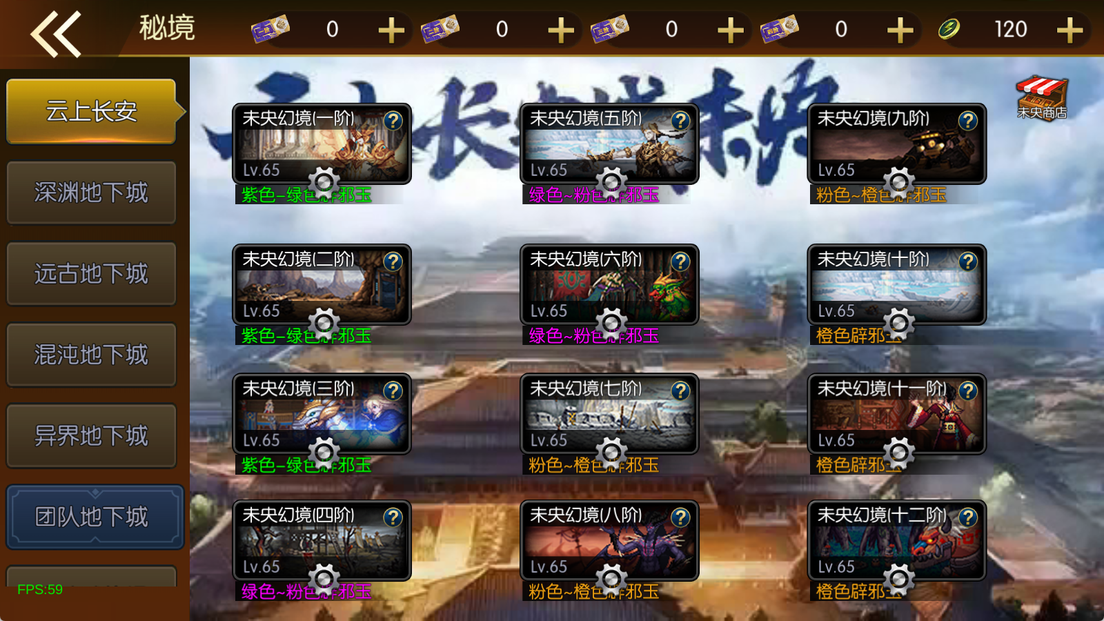 图片[5]无忧资源站-手游源码- 页游源码- 服务端-架设教程-游戏一键端- 一键端 - GM-开服横版闯关手游【情怀之诸神·降临阿拉德2.0-90帧】最新整理Linux手工服务端+配套表+WEB管理后台+GM授权后台+安卓苹果双端+详细搭建教程无忧资源站-手游源码- 页游源码- 服务端-架设教程-游戏一键端- 一键端 - GM-开服无忧资源站