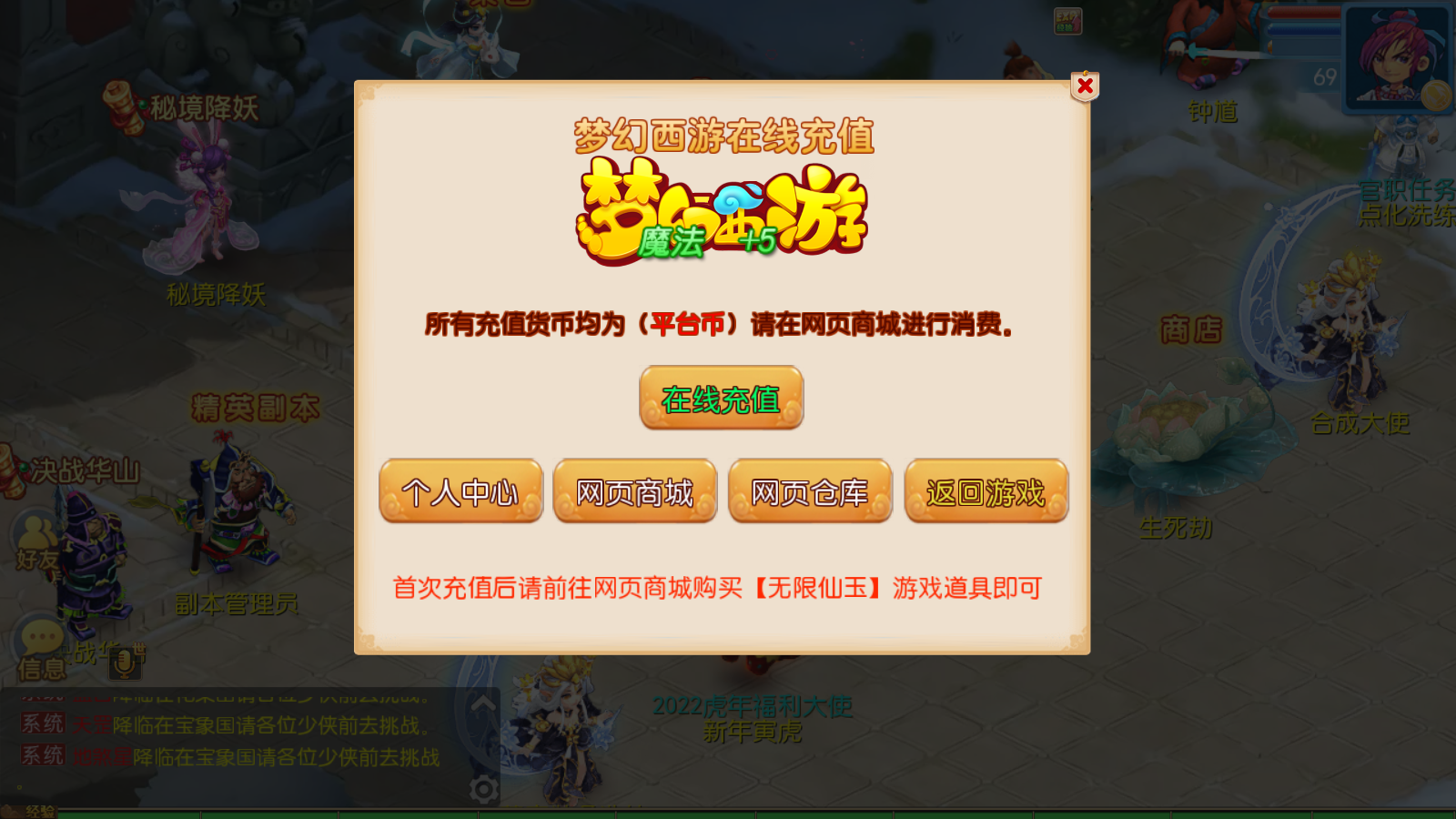 图片[5]无忧资源站-手游源码- 页游源码- 服务端-架设教程-游戏一键端- 一键端 - GM-开服MT3换皮梦幻【国窖西游】最新整理Linux商业开服手工服务端+安卓苹果双端+GM后台+详细搭建教程无忧资源站-手游源码- 页游源码- 服务端-架设教程-游戏一键端- 一键端 - GM-开服无忧资源站