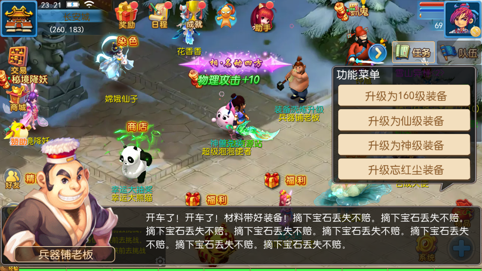 图片[9]无忧资源站-手游源码- 页游源码- 服务端-架设教程-游戏一键端- 一键端 - GM-开服MT3换皮梦幻【国窖西游】最新整理Linux商业开服手工服务端+安卓苹果双端+GM后台+详细搭建教程无忧资源站-手游源码- 页游源码- 服务端-架设教程-游戏一键端- 一键端 - GM-开服无忧资源站