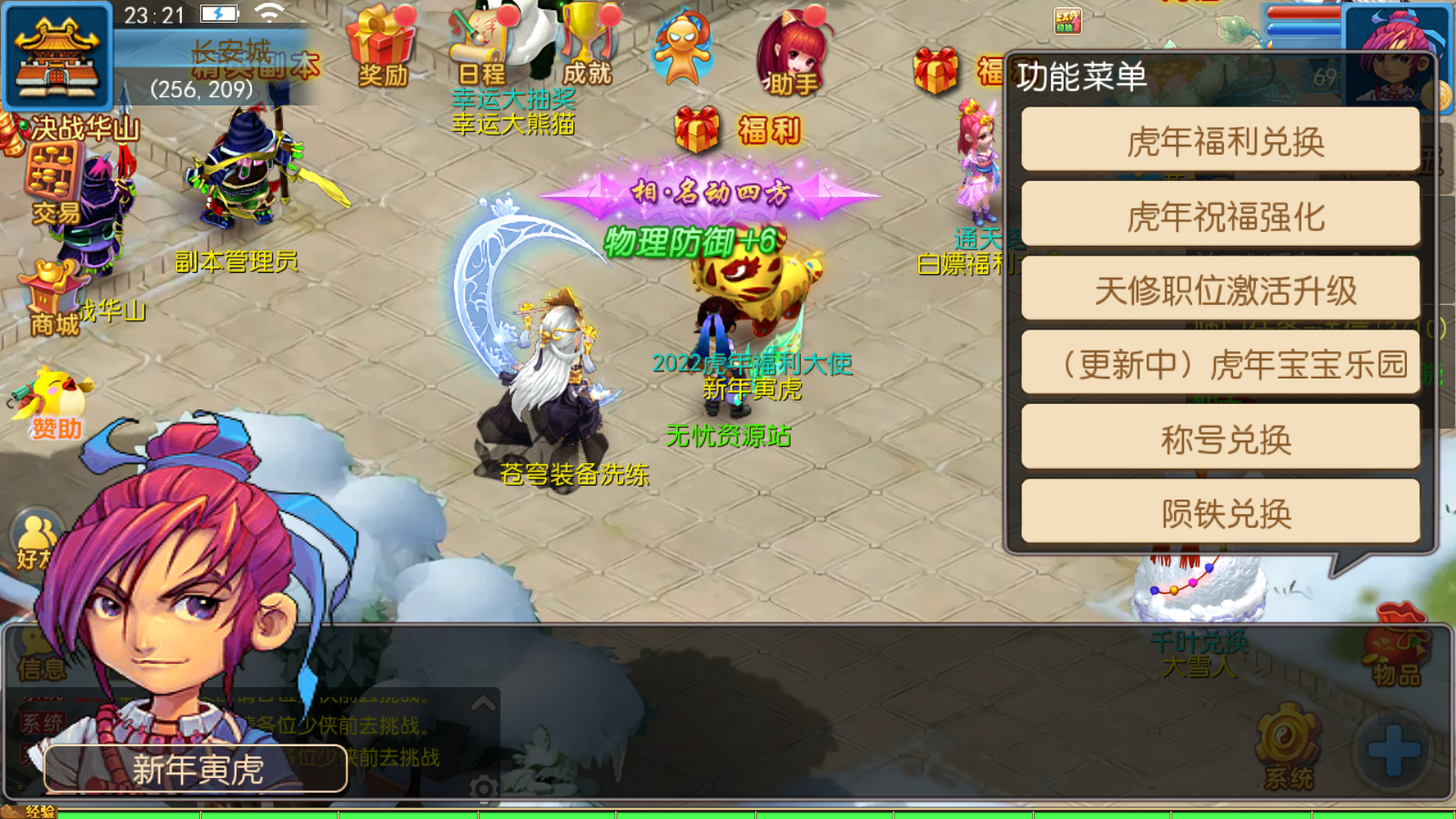 图片[12]无忧资源站-手游源码- 页游源码- 服务端-架设教程-游戏一键端- 一键端 - GM-开服MT3换皮梦幻【国窖西游】最新整理Linux商业开服手工服务端+安卓苹果双端+GM后台+详细搭建教程无忧资源站-手游源码- 页游源码- 服务端-架设教程-游戏一键端- 一键端 - GM-开服无忧资源站