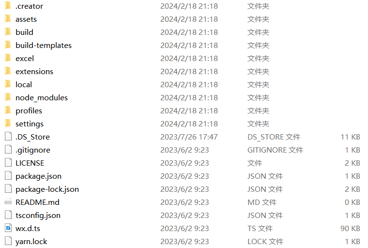 图片[4]无忧资源站-手游源码- 页游源码- 服务端-架设教程-游戏一键端- 一键端 - GM-开服卡牌手游【咸鱼之王】全套源码+部署文档无忧资源站-手游源码- 页游源码- 服务端-架设教程-游戏一键端- 一键端 - GM-开服无忧资源站