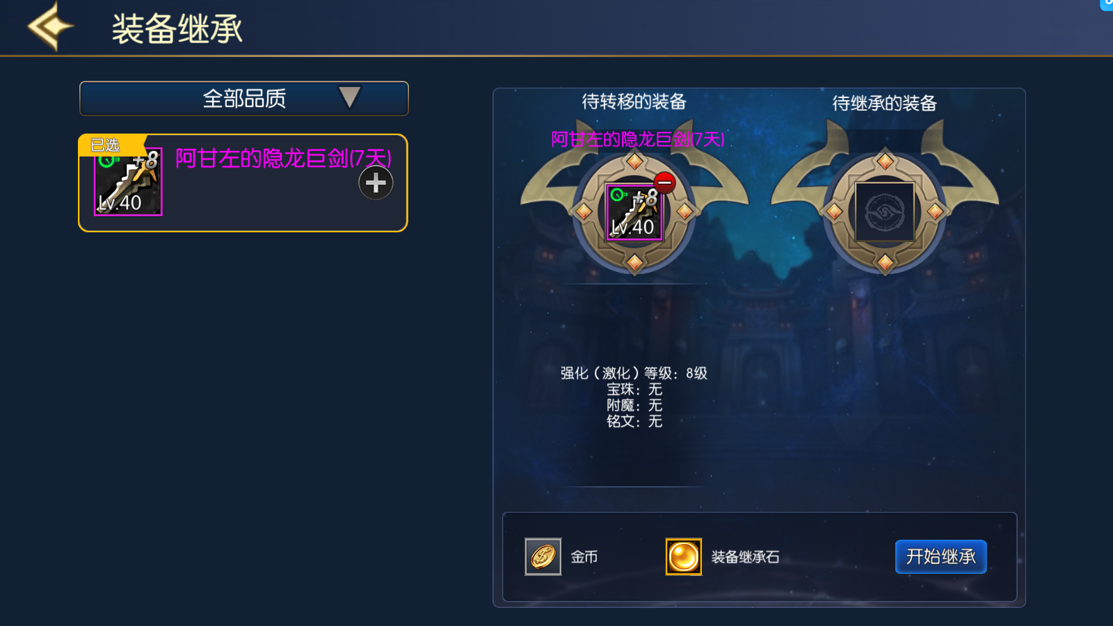 图片[3]无忧资源站-手游源码- 页游源码- 服务端-架设教程-游戏一键端- 一键端 - GM-开服横版闯关手游【情怀之神光阿拉德70版】最新整理Linux手工服务端+配套表+WEB管理后台+GM授权后台+安卓苹果双端+详细搭建教程无忧资源站-手游源码- 页游源码- 服务端-架设教程-游戏一键端- 一键端 - GM-开服无忧资源站