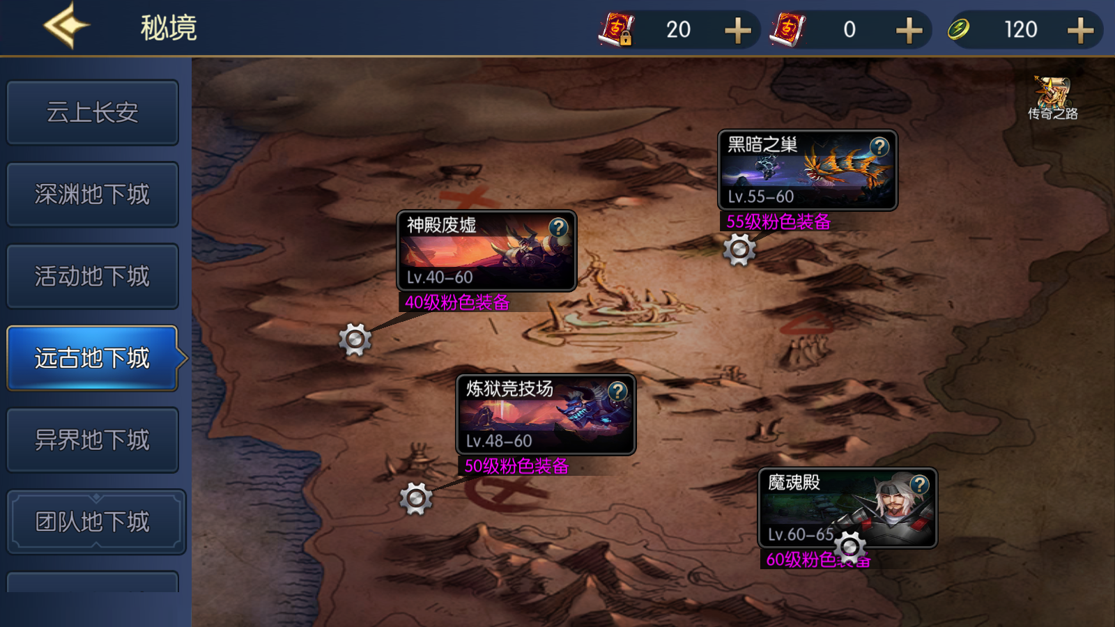 图片[7]无忧资源站-手游源码- 页游源码- 服务端-架设教程-游戏一键端- 一键端 - GM-开服横版闯关手游【情怀之神光阿拉德70版】最新整理Linux手工服务端+配套表+WEB管理后台+GM授权后台+安卓苹果双端+详细搭建教程无忧资源站-手游源码- 页游源码- 服务端-架设教程-游戏一键端- 一键端 - GM-开服无忧资源站