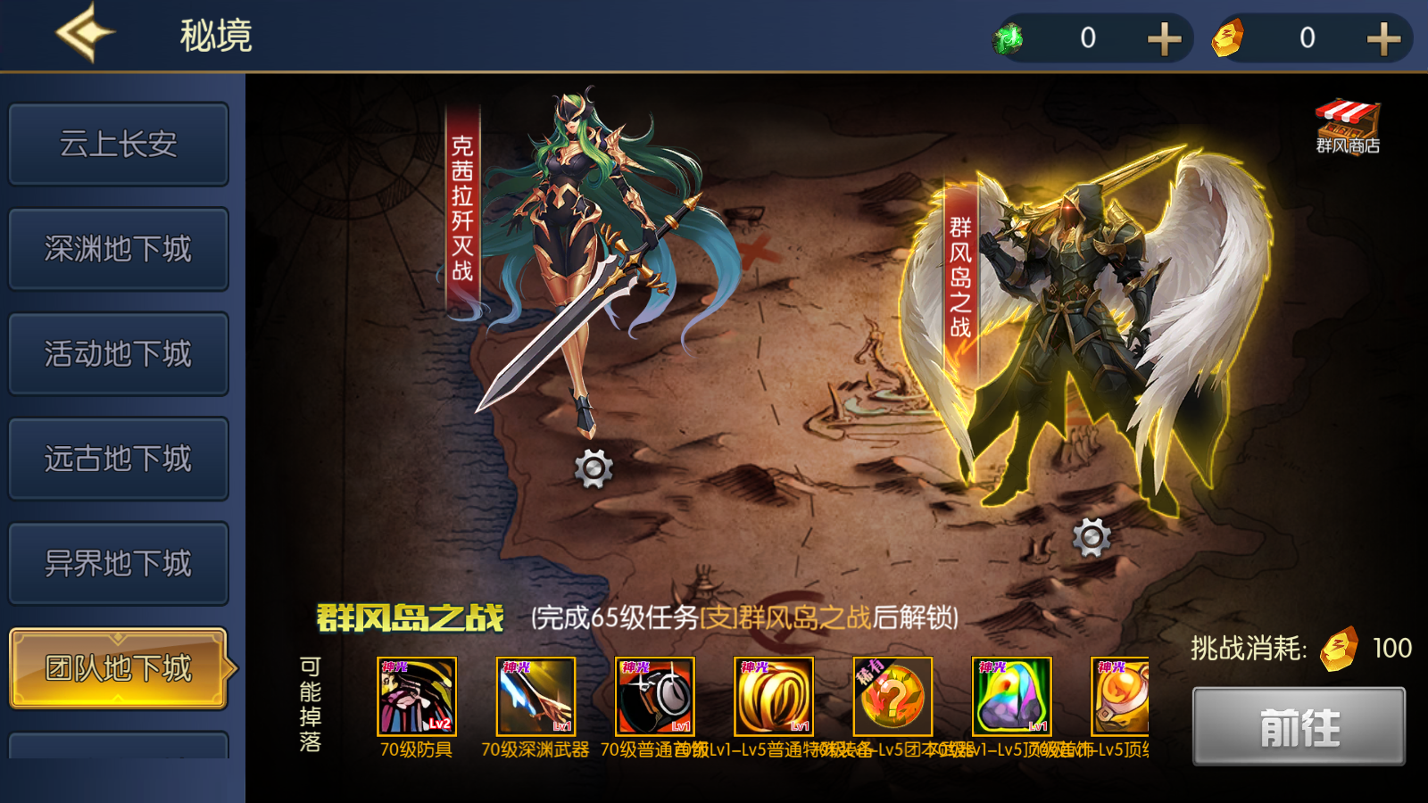 图片[9]无忧资源站-手游源码- 页游源码- 服务端-架设教程-游戏一键端- 一键端 - GM-开服横版闯关手游【情怀之神光阿拉德70版】最新整理Linux手工服务端+配套表+WEB管理后台+GM授权后台+安卓苹果双端+详细搭建教程无忧资源站-手游源码- 页游源码- 服务端-架设教程-游戏一键端- 一键端 - GM-开服无忧资源站