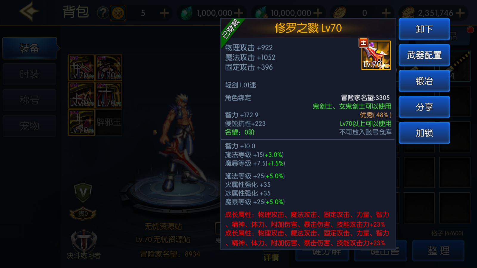图片[10]无忧资源站-手游源码- 页游源码- 服务端-架设教程-游戏一键端- 一键端 - GM-开服横版闯关手游【情怀之神光阿拉德70版】最新整理Linux手工服务端+配套表+WEB管理后台+GM授权后台+安卓苹果双端+详细搭建教程无忧资源站-手游源码- 页游源码- 服务端-架设教程-游戏一键端- 一键端 - GM-开服无忧资源站