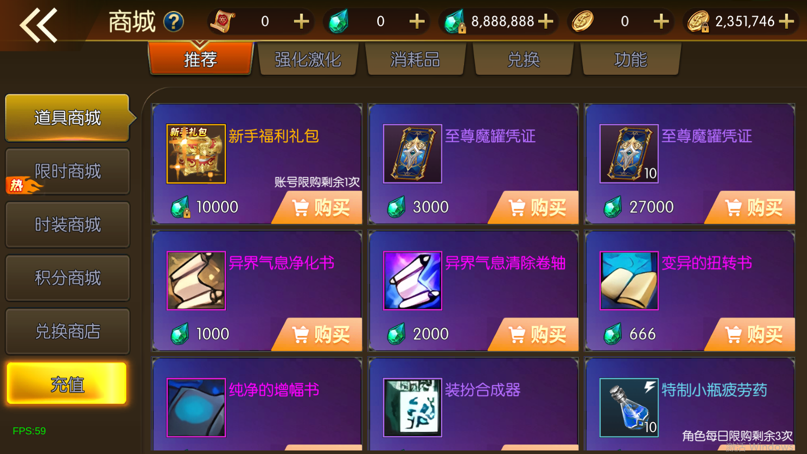 图片[8]无忧资源站-手游源码- 页游源码- 服务端-架设教程-游戏一键端- 一键端 - GM-开服横版闯关手游【安图恩复古大陆75版阿拉德[90帧]】最新整理Linux手工服务端+WEB管理后台+GM授权后台+安卓苹果双端+详细搭建教程无忧资源站-手游源码- 页游源码- 服务端-架设教程-游戏一键端- 一键端 - GM-开服无忧资源站