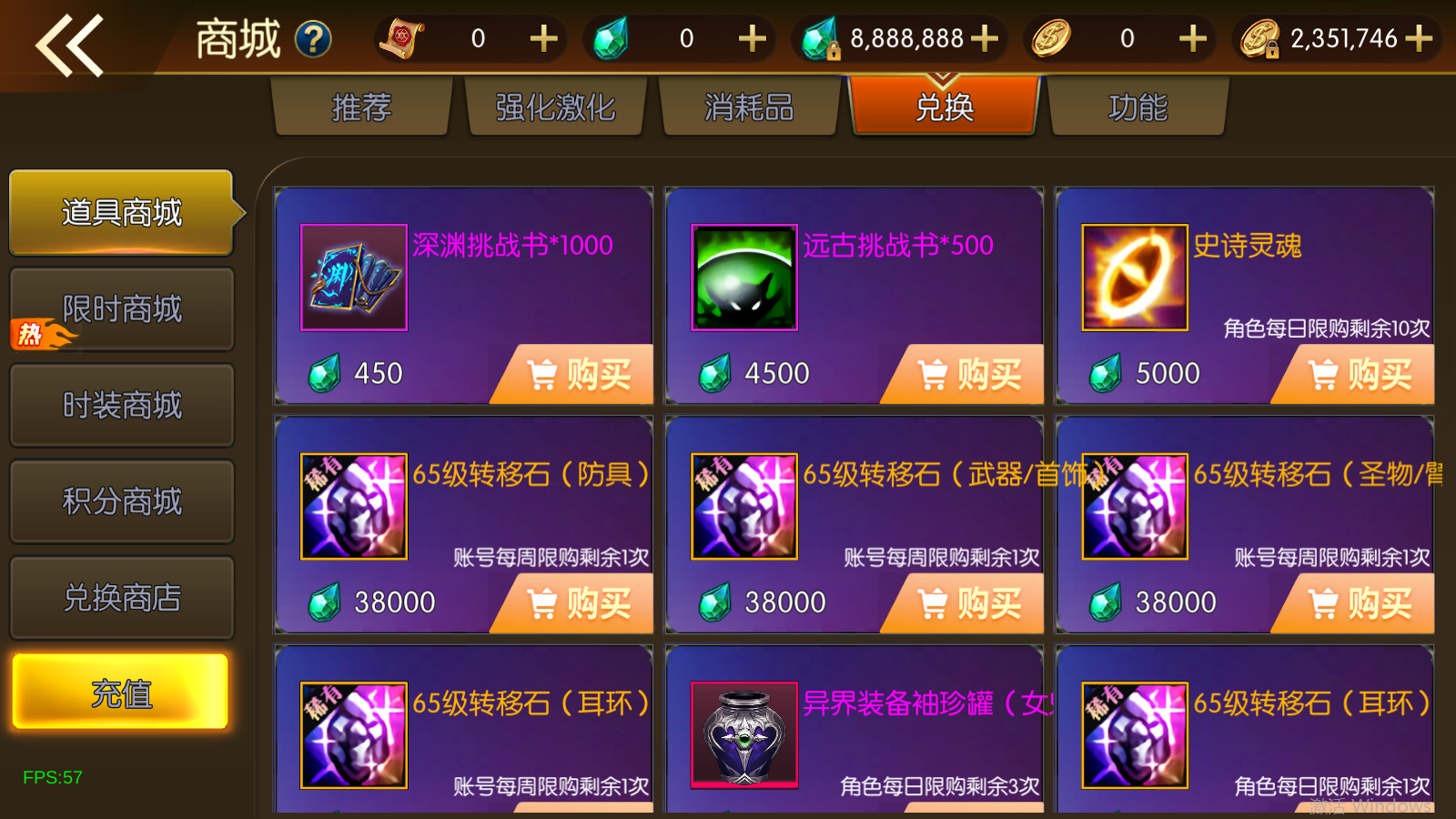 图片[9]无忧资源站-手游源码- 页游源码- 服务端-架设教程-游戏一键端- 一键端 - GM-开服横版闯关手游【安图恩复古大陆75版阿拉德[90帧]】最新整理Linux手工服务端+WEB管理后台+GM授权后台+安卓苹果双端+详细搭建教程无忧资源站-手游源码- 页游源码- 服务端-架设教程-游戏一键端- 一键端 - GM-开服无忧资源站